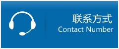 怒江优时通物流联系方式