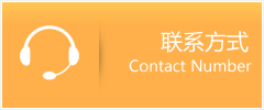 怒江优时通速运联系地址查询