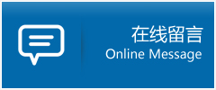 怒江优时通物流公司在线查询