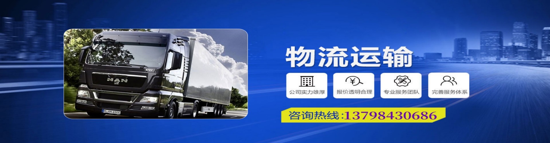 怒江到香港物流公司,怒江到台湾快递公司，怒江澳门货运公司