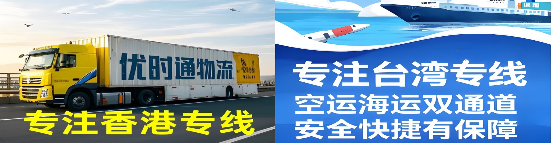 怒江到香港物流公司,怒江到台湾快递公司，怒江澳门货运公司